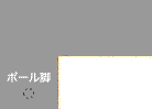 L型天板