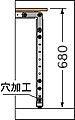 高さ:680