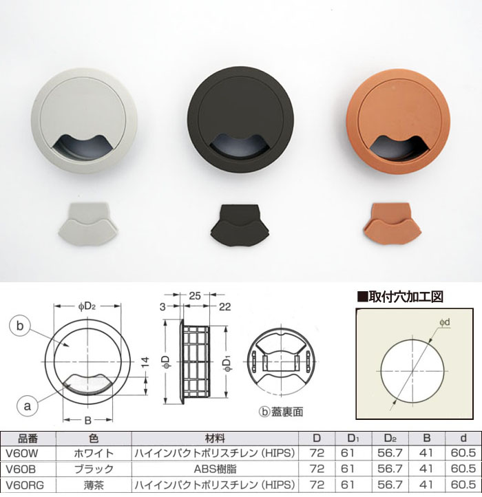 iDESK｜オプション｜キャスター・天板固定金具・フレーム